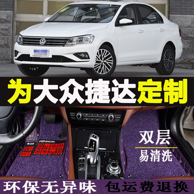 2015新款16大众捷达自动挡1.4l手动挡1.4t 1.6l老款大