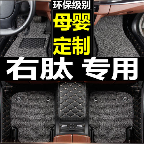 宝马MINI CLUBMAN脚垫专用大全包围丝圈汽车皮革地毯进口右肽驾驶