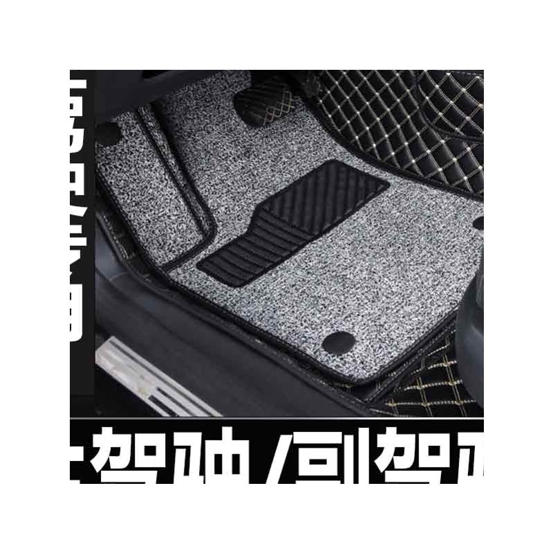 适用丰田yarisl丝圈全包围脚垫