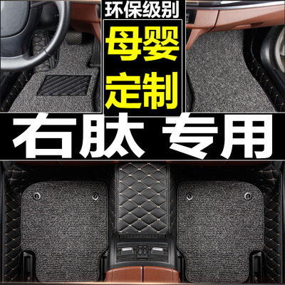右軚車腳墊时韵脚垫駄右舵