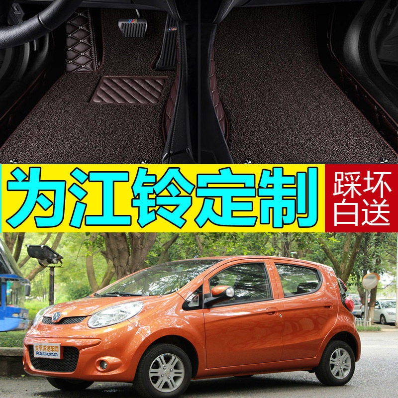 江铃新能源全包围皮革汽车脚垫