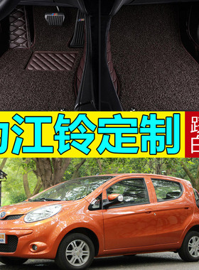 江铃新能源电动车轿车汽车脚垫E200N/E100/E200S全包围皮革脚踏垫