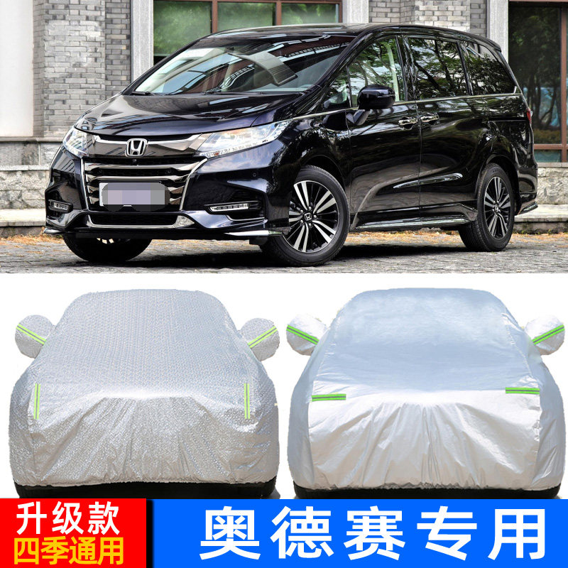 防雨盖布遮阳伞汽车罩