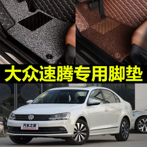 18速腾全包围汽车脚垫