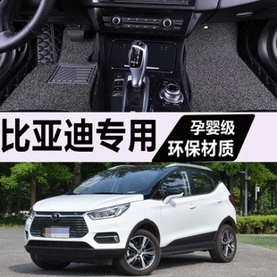 专用 于比亚迪元脚垫ev360新能源ev535全包围ev汽车地毯Pro雪妮丝