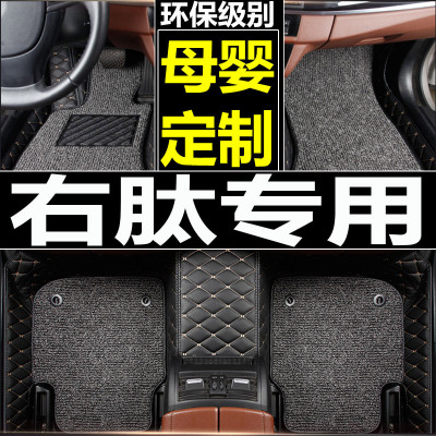 宝马右舵地毯脚垫--++