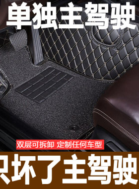 捷豹汽车主驾驶单片XE单个脚垫