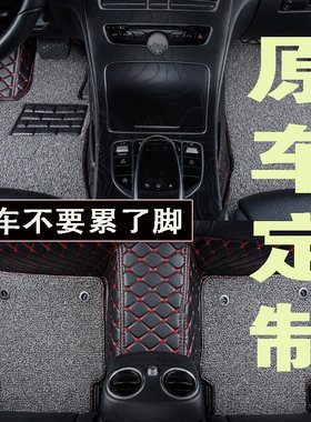 比亚迪秦元全包围汽车脚垫