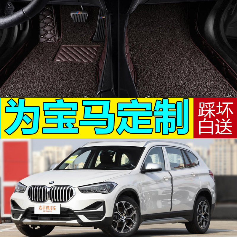 内饰汽车脚垫宝马双层丝圈