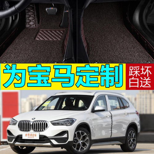 内饰汽车脚垫宝马双层丝圈