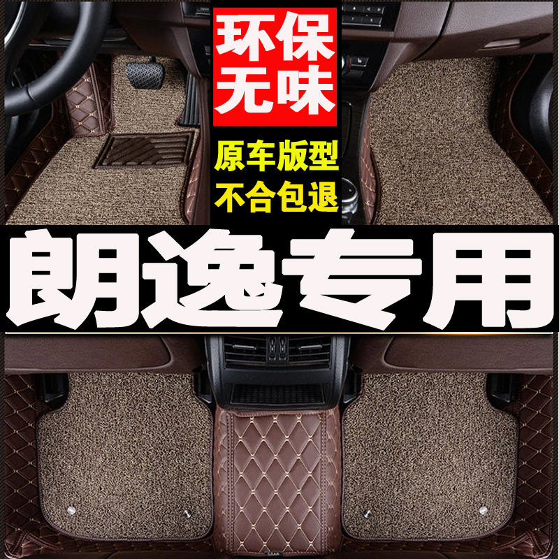 2008大众包围汽车脚垫