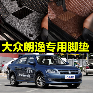 大众朗逸脚垫plus全包围汽车专用单个主驾驶车全新17款2017全包19