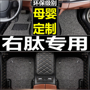 BMW 325i G20 右軚右舵右呔右肽右驾驶方向盘汽车地毯地垫脚垫