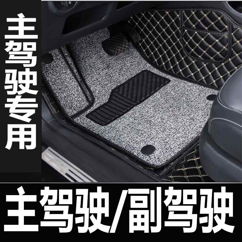 宝骏汽车专车专用车硅胶手动挡图片