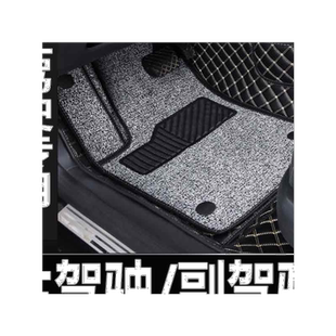全包围汽车脚垫地垫主驾驶适用福特锐界plus专用2021款七7座5车12
