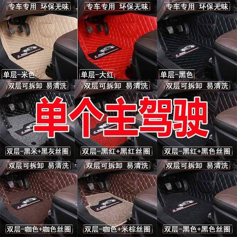 迈腾脚垫大众全包围专用