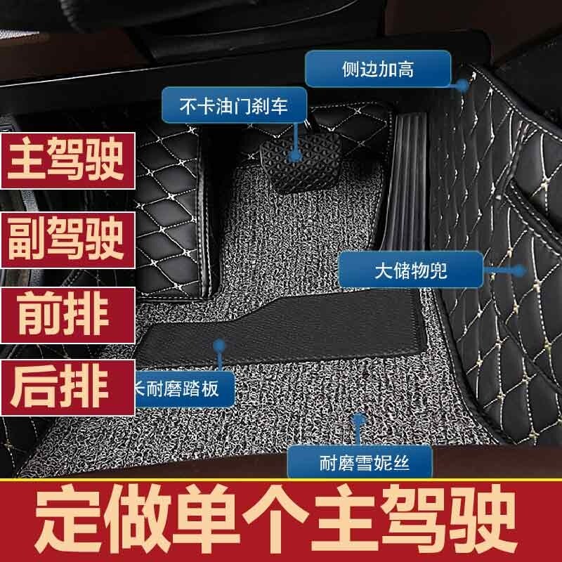 初恋驾驶位哈弗全包围