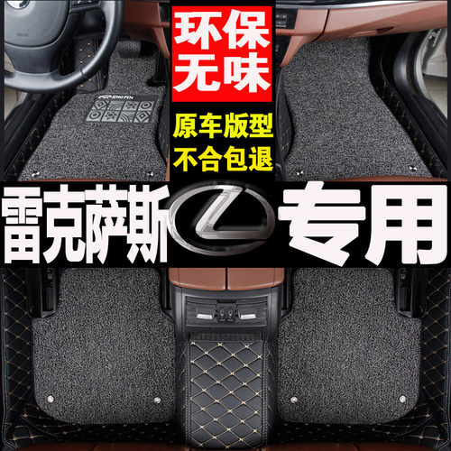 大包围专用汽车脚垫++