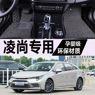 丰田凌尚脚垫全包围2021款车专用汽车全包地毯式丝圈内饰用品新大