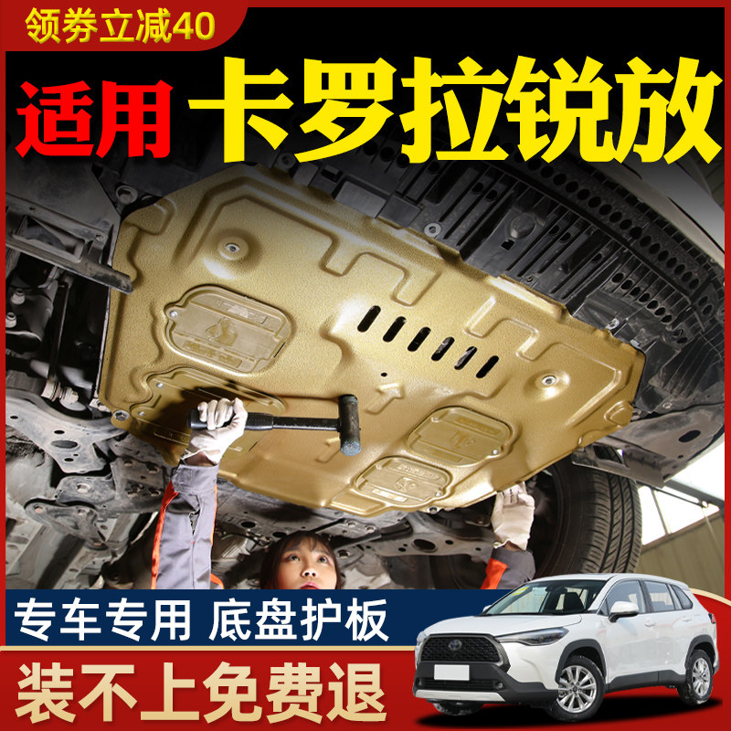 适用2-3款丰田卡罗拉锐放发动