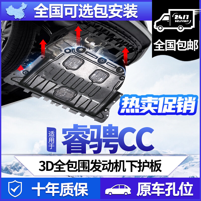 13-209款长安睿骋C发动机