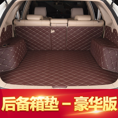 奔驰专用于上海大众奥迪后备箱垫