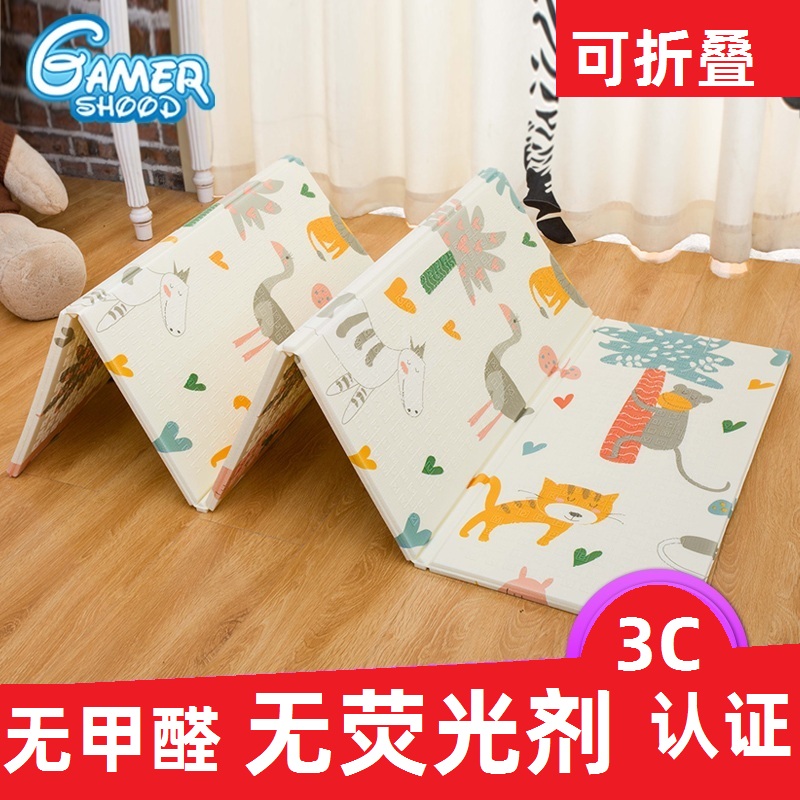宝宝双面可折叠爬行垫家用加厚床边垫婴幼儿童地垫客厅防潮地垫子