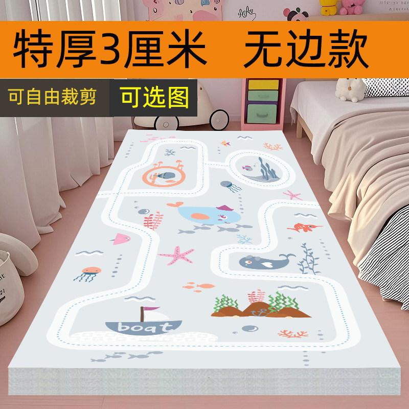 儿童爬行垫卡床边垫可自由裁剪无边款防水加厚儿童爬爬垫客厅家用,玩具/童车/益智/积木/模型,爬行垫,淘宝优惠券,粉丝福利购,淘宝优惠卷