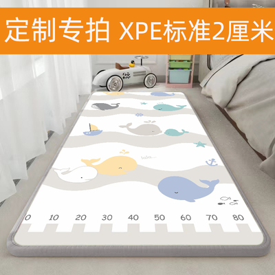 爬行垫整张可定制超大尺寸