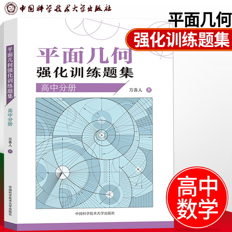 新书已到，团购优惠！