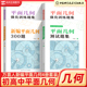 新编平面几何300题平面几何测试题集初中高中分册平面几何强化训练题集中科大初高中数学解题规律方法与技巧中高考数学辅导书