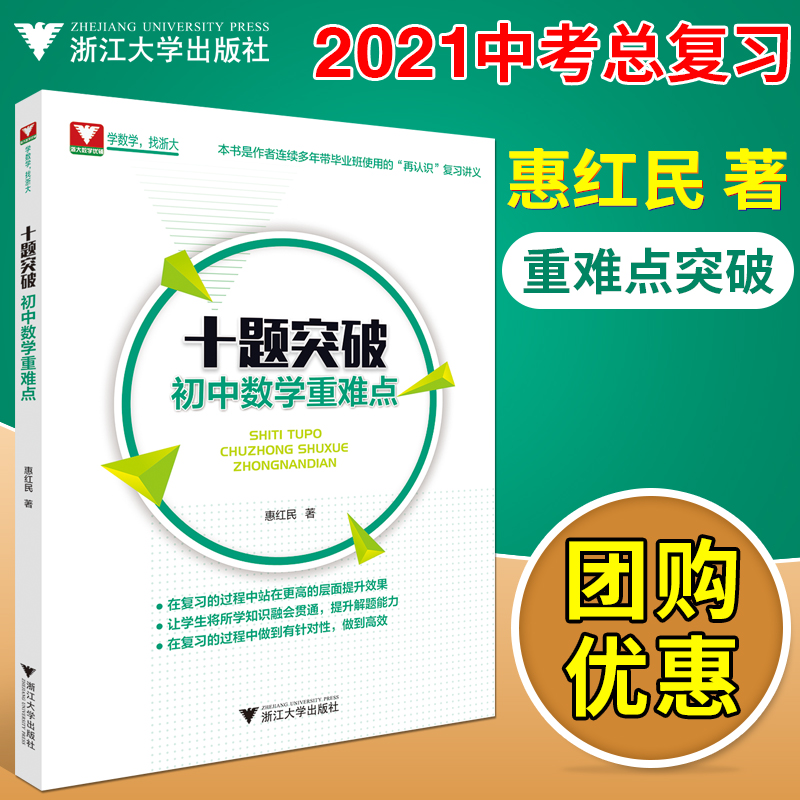 团购优惠/淘宝搜索:杭州芷阅图书专营店