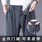 休闲爸爸保暖裤 秋冬中老年男裤 加绒厚深裆宽松直筒前开门运动卫裤