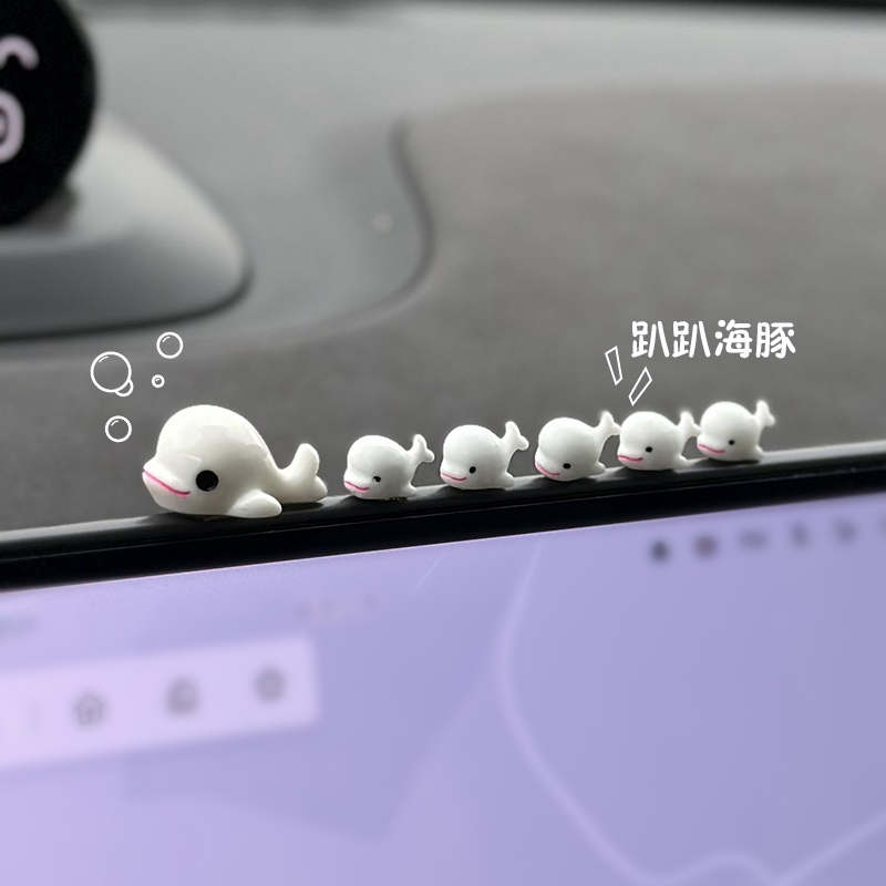 比亚迪海豚汽车装饰用品