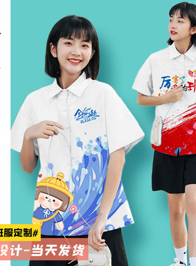 运动会成渝毕业班服定制