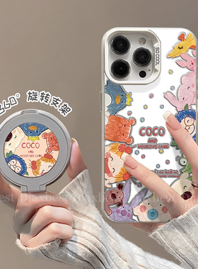 围观动物适用苹果17promax手机壳iPhone16Pro华为mate70荣耀400小米15新款nova14支点p80一+ace3彩银rn14磨砂
