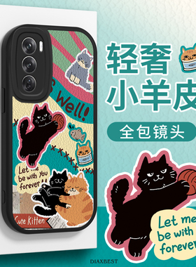 适用于OPPOReno13手机壳高级小羊皮12pro全包硅胶11/10不沾指纹9超薄散热8/7便携挂环Reno6防摔硅胶软壳11pro