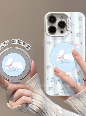 条纹兔子适用于红米note14手机壳redmi新款13pro旋转支架NOTE12PRO磨砂彩银nt11/109防摔支点turbo3全包13r女