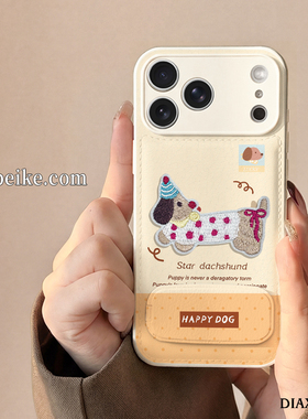 腊肠小狗适用于苹果17promax手机壳iPhone16Pro新款ip15plus秋冬鼓包iP14镜子支架13/12全包防摔11女保护套
