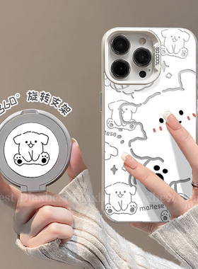 招手小狗适用苹果17promax手机壳iPhone16Pro华为mate80/70荣耀400小米15新款nova14支点p80一+ace3彩银rn14