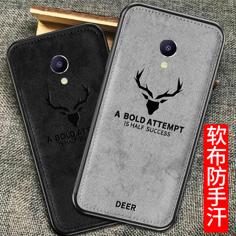 ÷È×å÷ÈÀ¶note6ÊÖ»ú¿Ç÷ÈÀ¶note5ÊÖ»ú¿ÇÅ®M6note¹è½ºÈíÍâ¿ÇÄÐÅ®²¼ÎÆÐ¿îM721Q±£»¤Ì×È«°ü·Àˤ¸öÐÔ´´Òⳬ±¡M621Q