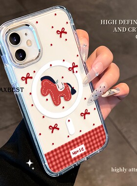 红格小马适用苹果17手机壳iPhone16promax磁吸ip15透明14plus亚克力13硬壳12mini女全包17air防摔创意保护套