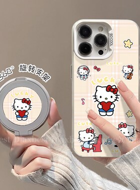 爱心凯蒂适用于vivos20手机壳新款s19pro旋转支架s18e磨砂彩银s17t防摔支点壳S16/15/12全包s10/9/7E女VIVO