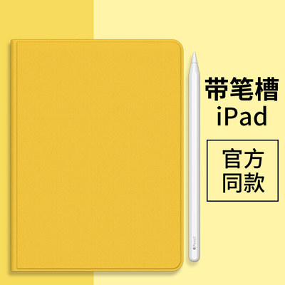 【素葵黄】+笔槽简约ins风