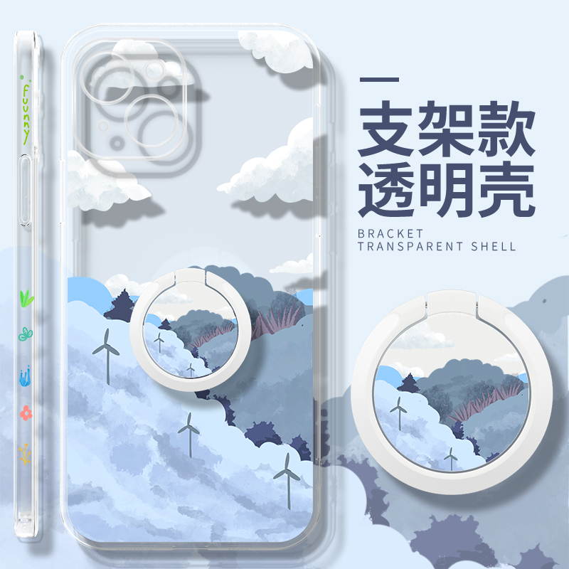 a5523春季侧边图直透明苹果