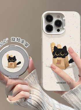 纸袋黑猫适用苹果17promax手机壳iPhone16Pro华为mate80/70荣耀400小米15新款nova14支架p80一+ace3彩银rn14