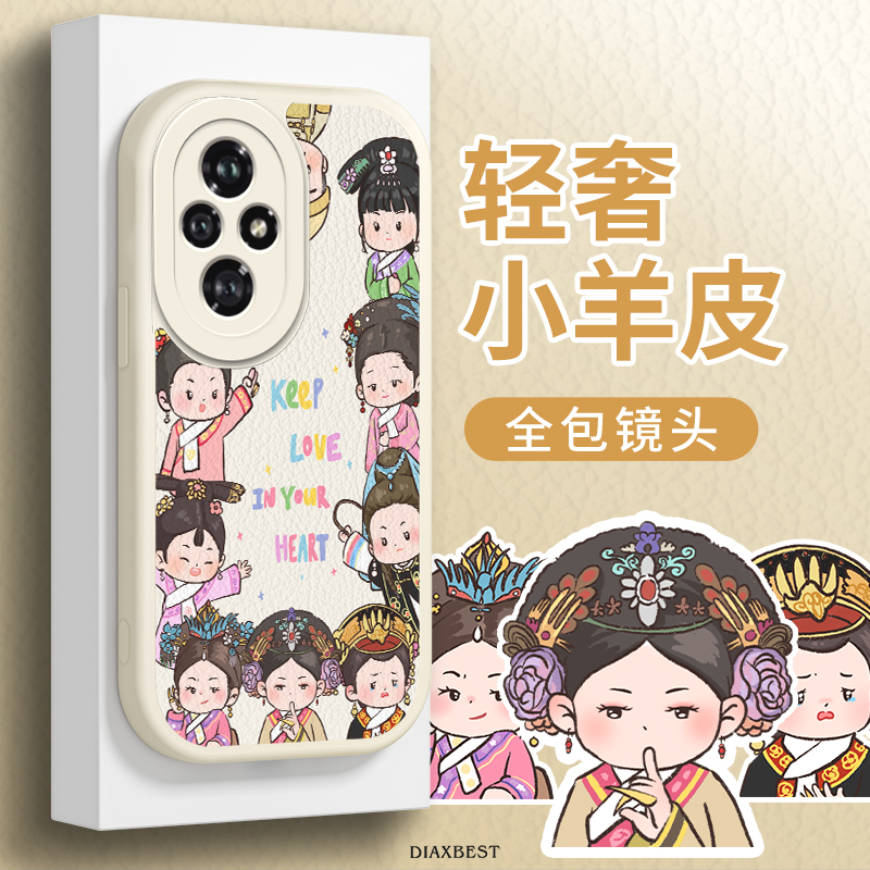 适用于华为荣耀300手机壳羊皮嫔