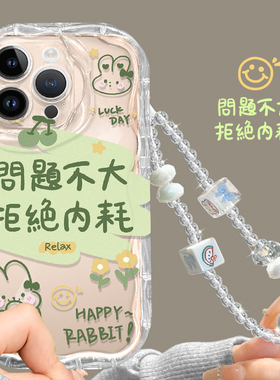 适用于16手机壳拒绝内耗16Pro防摔散热15ProMax透明奶油纹14plus带挂坠12/13闪卡iPhone11高级沙漠金2024新款