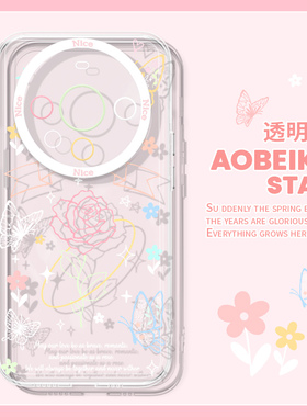 适用于华为mate60手机壳夏天小清新50/60pro简约40玫瑰ins蝴蝶女20x创意天使眼10Pro透明新款Mate30防摔5g软