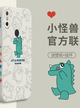 小怪兽小米8手机壳8se新款卡通女米8探索屏幕指纹xiaomi8直边液态8SE侧边图Mi8象牙白硅胶软壳米八es春秋ins